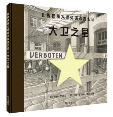 【战争教育/01】走进课堂──战争教育怎么教?