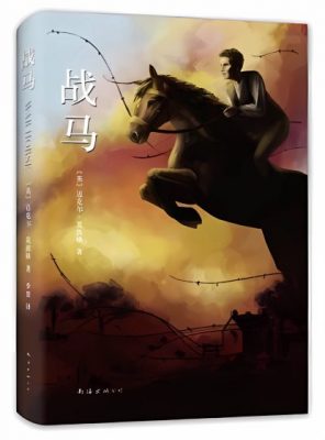【战争教育/01】走进课堂──战争教育怎么教?