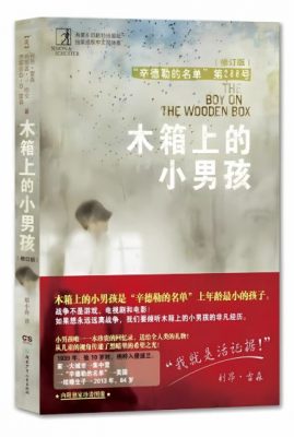 【战争教育/01】走进课堂──战争教育怎么教?