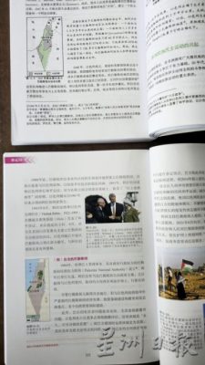 【战争教育/02】战争──历史课本怎么写?