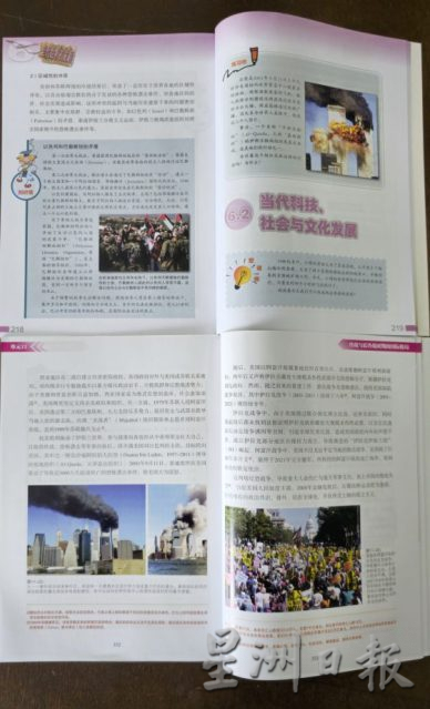 【战争教育/02】战争──历史课本怎么写?