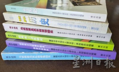 【战争教育/02】战争──历史课本怎么写?