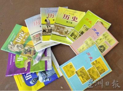 【战争教育/02】战争──历史课本怎么写?