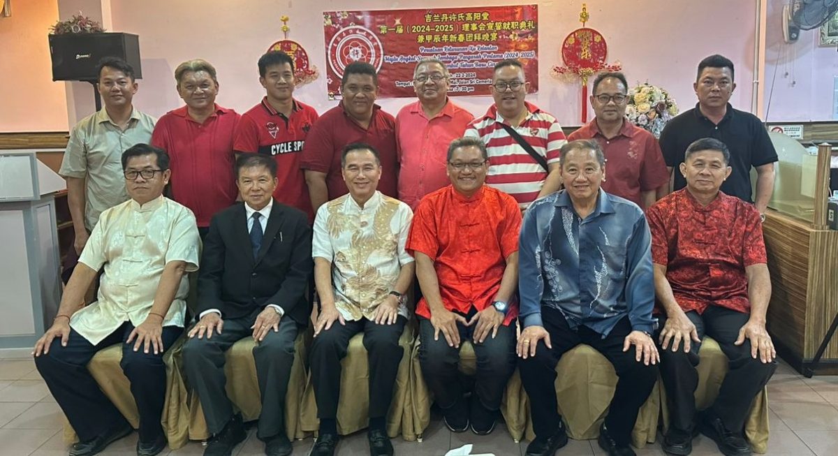 全国版:大马许氏总会总会长许金殿:希望各属会贯彻总会成立的宗旨和目标