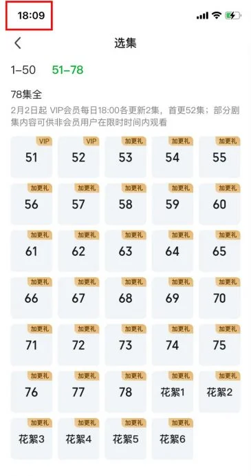 史上寿命最短电视剧 《致命游戏》空降半小时被下架