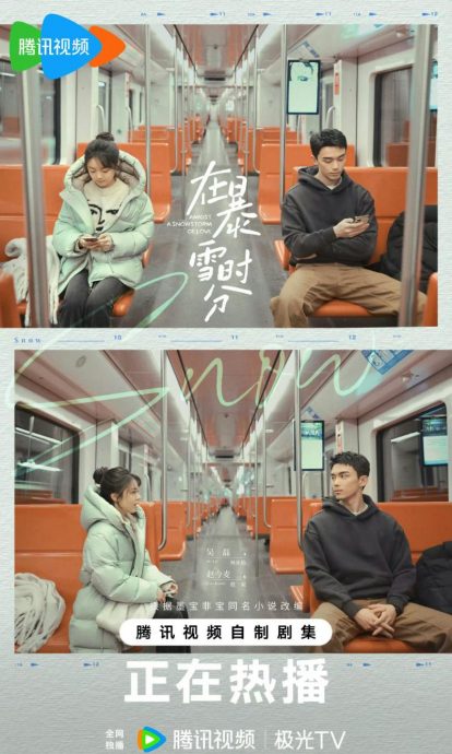 史上寿命最短电视剧 《致命游戏》空降半小时被下架