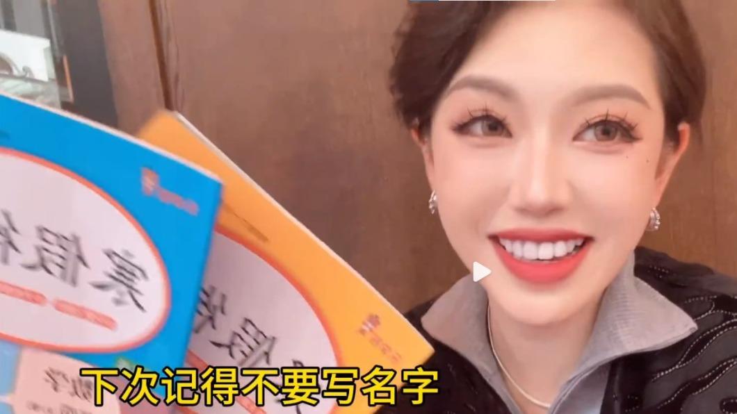 小学生寒假作业丢巴黎!女网红“帮带回国”网民笑歪