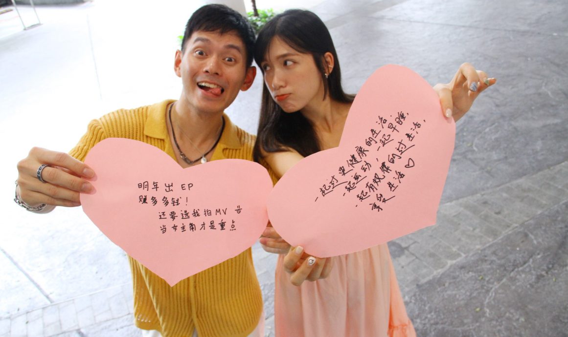 情人节:叶良财叶淑娴 VS 王赴颖陈馷佳 幸福无公式