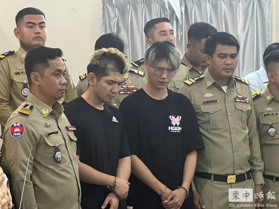 晚安小鸡、阿闹上铐现身 柬埔寨警方公开假血假枪