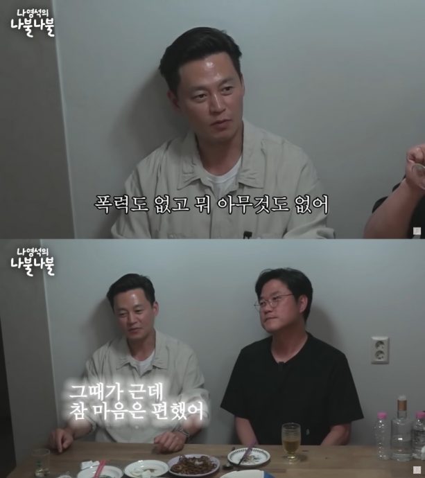 李瑞镇遭前女友爆潜水分手 拍私密照还疑似染病