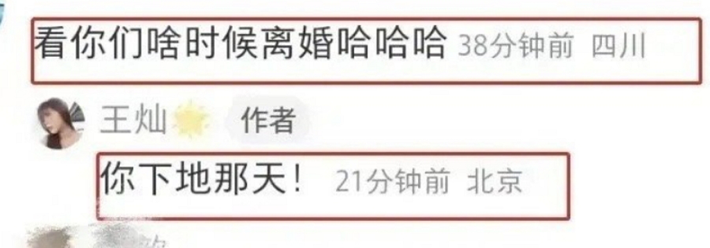 杜淳老婆情人节放闪 遭恶评“啥时离婚”怒回呛5字