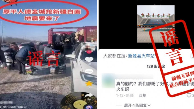 求真版)中自媒体用AI制假讯息骗流量 上月多起灾害都是假的