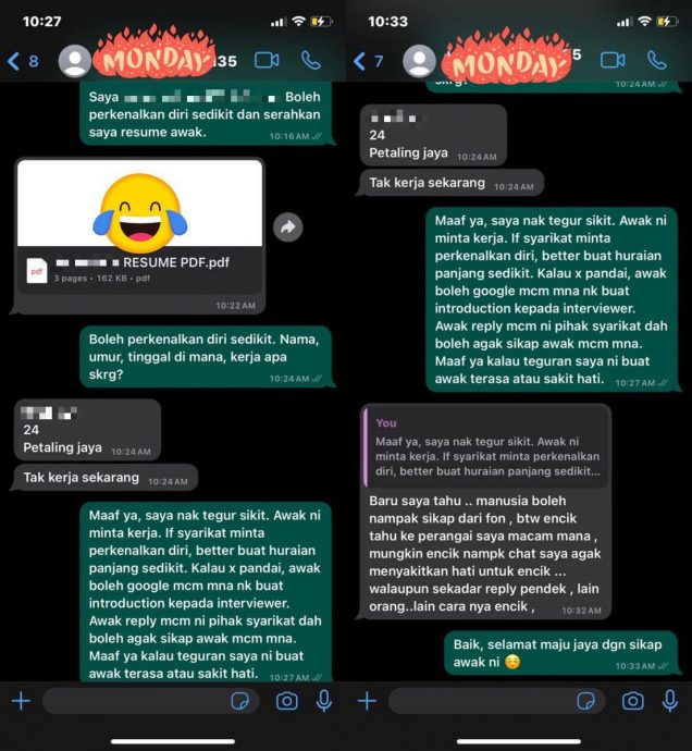 求职短信太简单被批不认真 女子反击:“通过手机能知道什么?”
