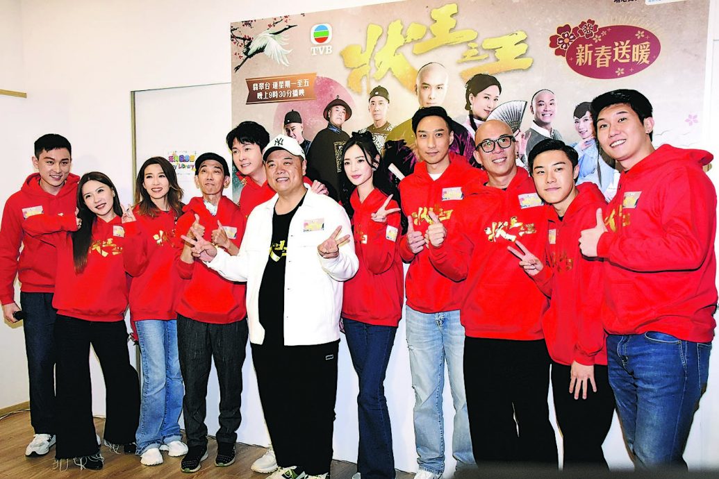 王浩信力撑陈自瑶新剧 称太太夸赞《状王之王》