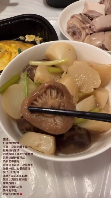 陈敏之走出丧母之痛 7岁儿窝心安慰:你还有我
