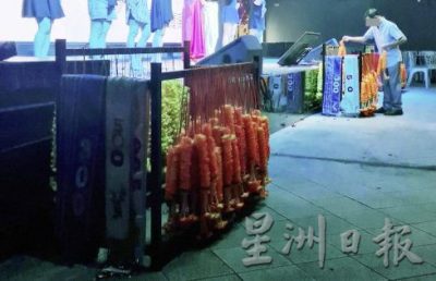 【吊花场/01】【吊花现场:直击篇】谁在吊花?谁被吊花?窥探吊花场的真实世界