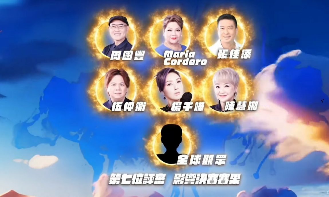 中年好声音2|任决赛评审挨批 杨千嬅被嫌不够格