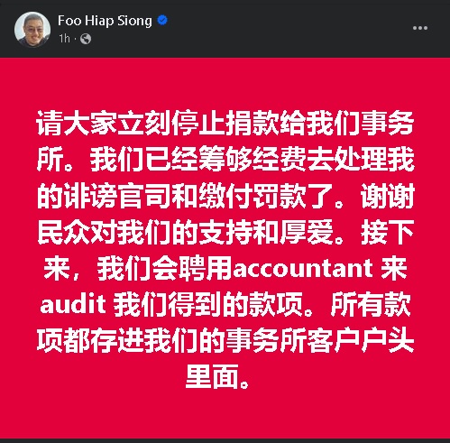 众筹15万反应热烈筹获39万!“恶霸律师”感谢大众吁停止捐款