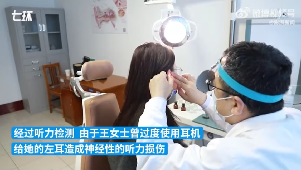 女子常年戴耳机听音乐入睡 导致听力永久受损