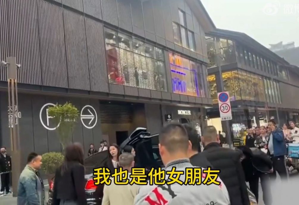成都警方通报:7人策划虚假“感情纠纷”拍视频被罚