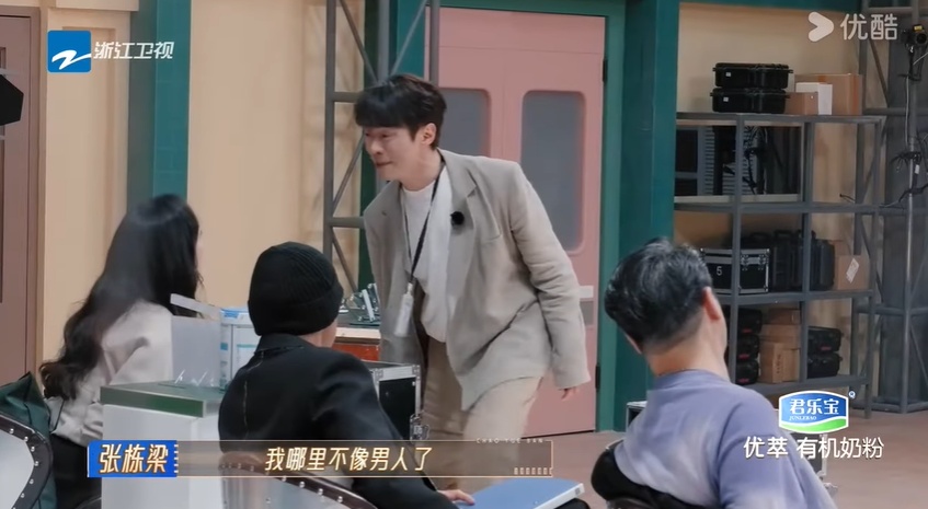 无限超越班2|张栋樑飙戏被韩雪激怒 拍桌爆粗被消音