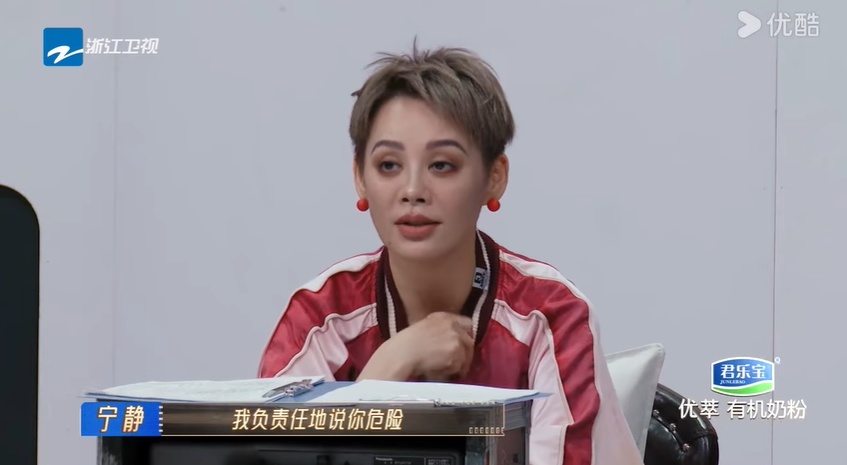 无限超越班2|张栋樑飙戏被韩雪激怒 拍桌爆粗被消音
