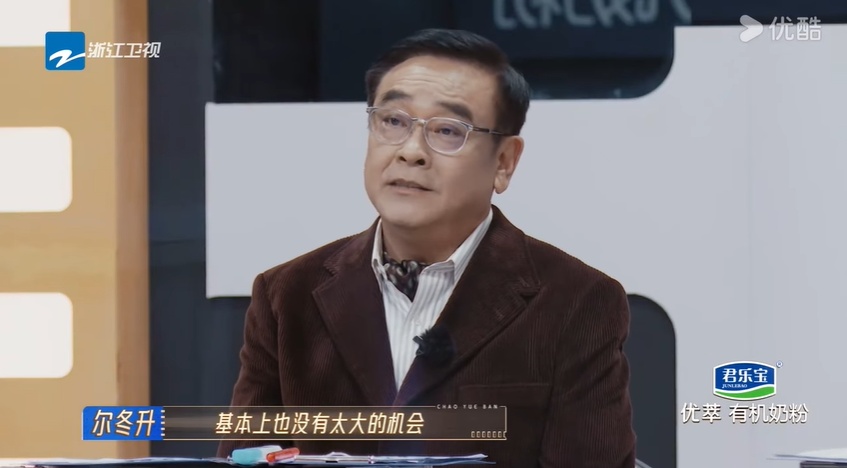 无限超越班2|张栋樑飙戏被韩雪激怒 拍桌爆粗被消音