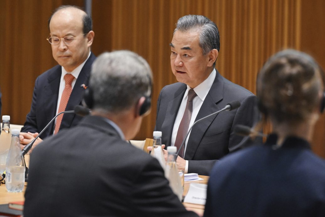 王毅会晤澳外长:独立应是澳方对外政策的重要原则