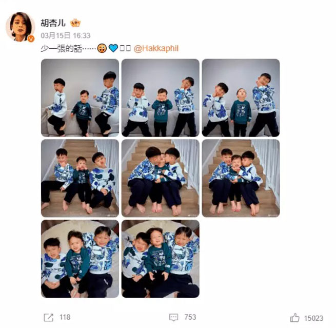 胡杏儿隐晦官宣四胎? 惹网民疯猜“又有喜”