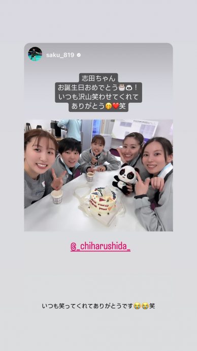 2024汤尤杯|志田千阳赢球庆27岁生日 “许愿健康快乐就好”