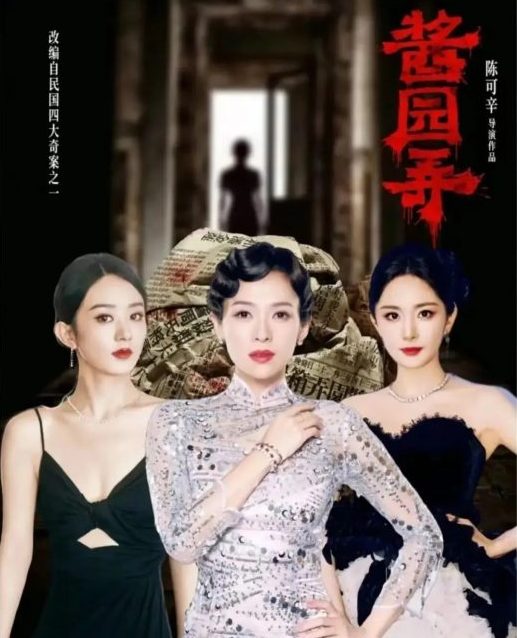 康城影展|《九龙城寨之围城》入围午夜展映 贾樟柯哥普拉争金棕榈奖
