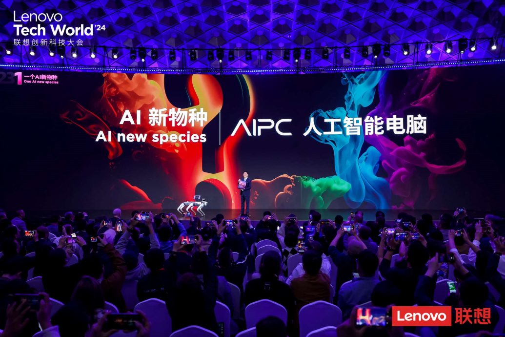 “地表最强”6款AI PC新品面世 联想:PC不再只是个人电脑