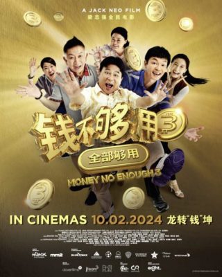 【戏说喜剧/02】新加坡喜剧演员、导演梁志强:走写实喜剧路线,演对了它就是爆笑点
