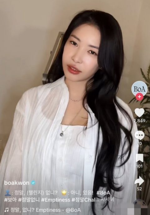 唇肿遭网民讥整容 宝儿合约结束就隐退?