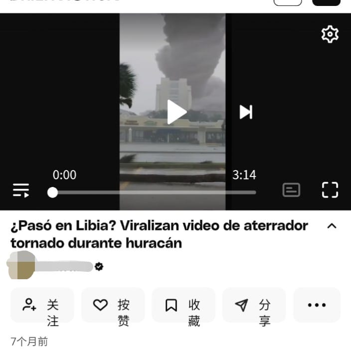 国︰求真︰菲律宾没大风灾 网传短片实为旧视频