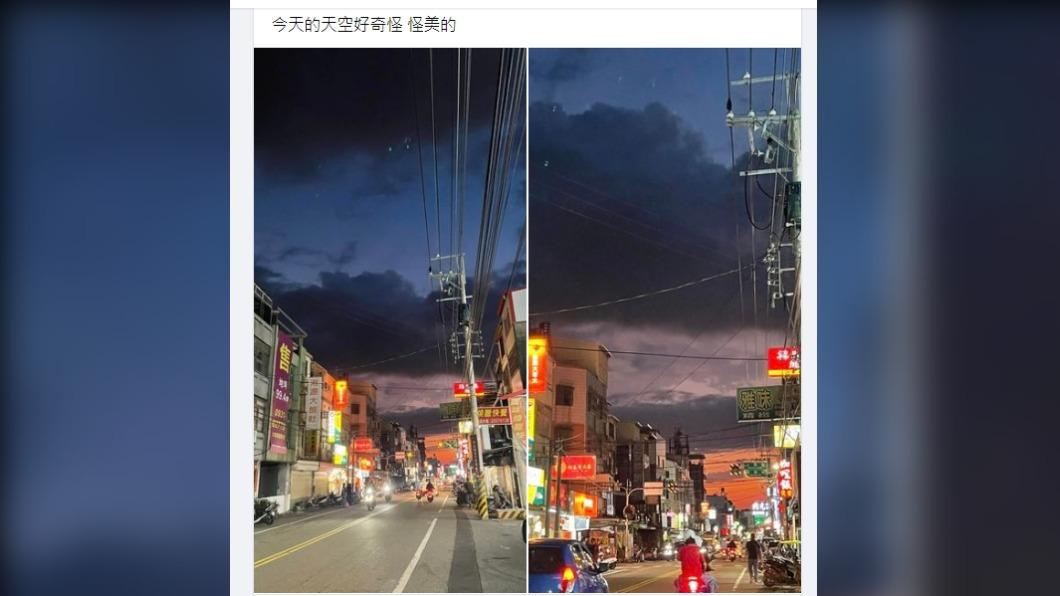 地震前晚天空现奇景!他提醒“如921大震前天色” 网惊:神预言