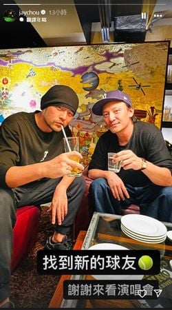 昔被抓包约会侯佩岑 周杰伦隔19年重游代官山