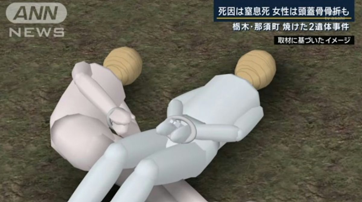 深山发现男女焦尸 男子自首警疑多人涉案