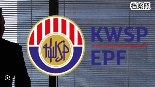 草稿三∕ EPF第3户头 限3个月一生1次机会增加初始金额