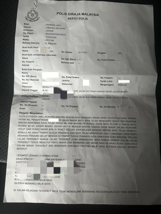 视频 | 凌晨打油被抢车!幸运车主24小时内寻获
