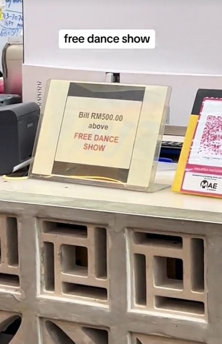 视频| 消费满RM500送舞蹈表演 五金店创意营销获网赞