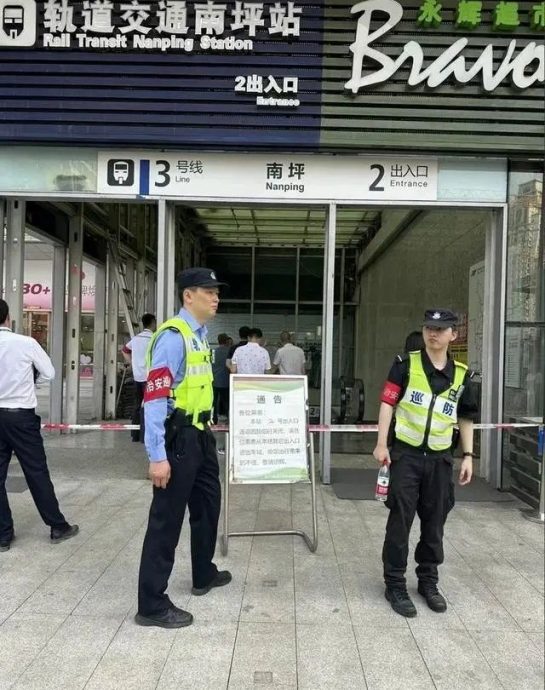 重庆地铁站砖石脱落砸中孕妇 家属:心跳已停2次,胎儿情况未知