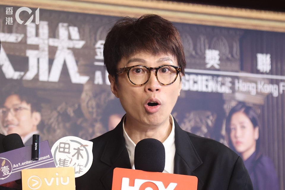金像奖2024丨担心《毒舌大状》空手而归 黄子华:我有点负荷不来