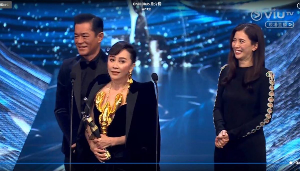 金像奖2024丨梁朝伟拒认是伟大演员 台上竟喊太太“嘉玲姐”