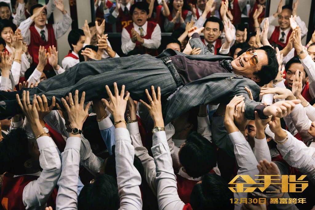 金像奖2024丨梁朝伟拒认是伟大演员 台上竟喊太太“嘉玲姐”	
