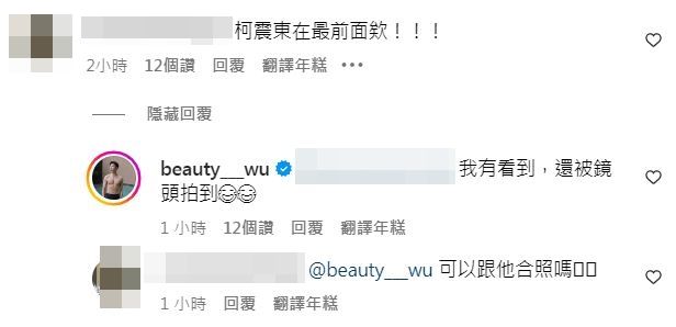 IU开唱悼地震遇难者 柯震东亲吐朝圣心情