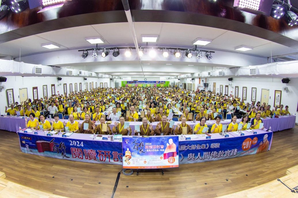 600善知识相会在东禅