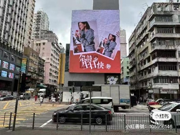 佘诗曼被视帝催冻卵 生日蛋糕含新剧剧透?