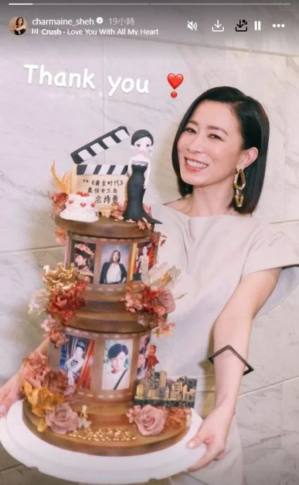 佘诗曼被视帝催冻卵 生日蛋糕含新剧剧透?