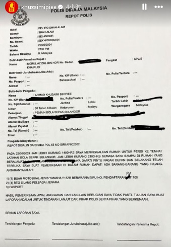 又有雪州足球员被盯上!家被爆窃连护照都被偷